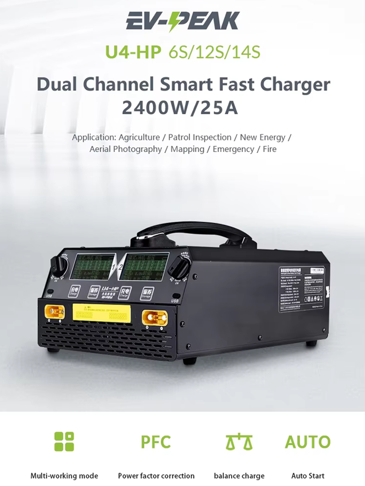 EV-PEAK U4-HP 2400W 25A 듀얼 채널  - Drone Battery Lipo 리뷰 및 가격